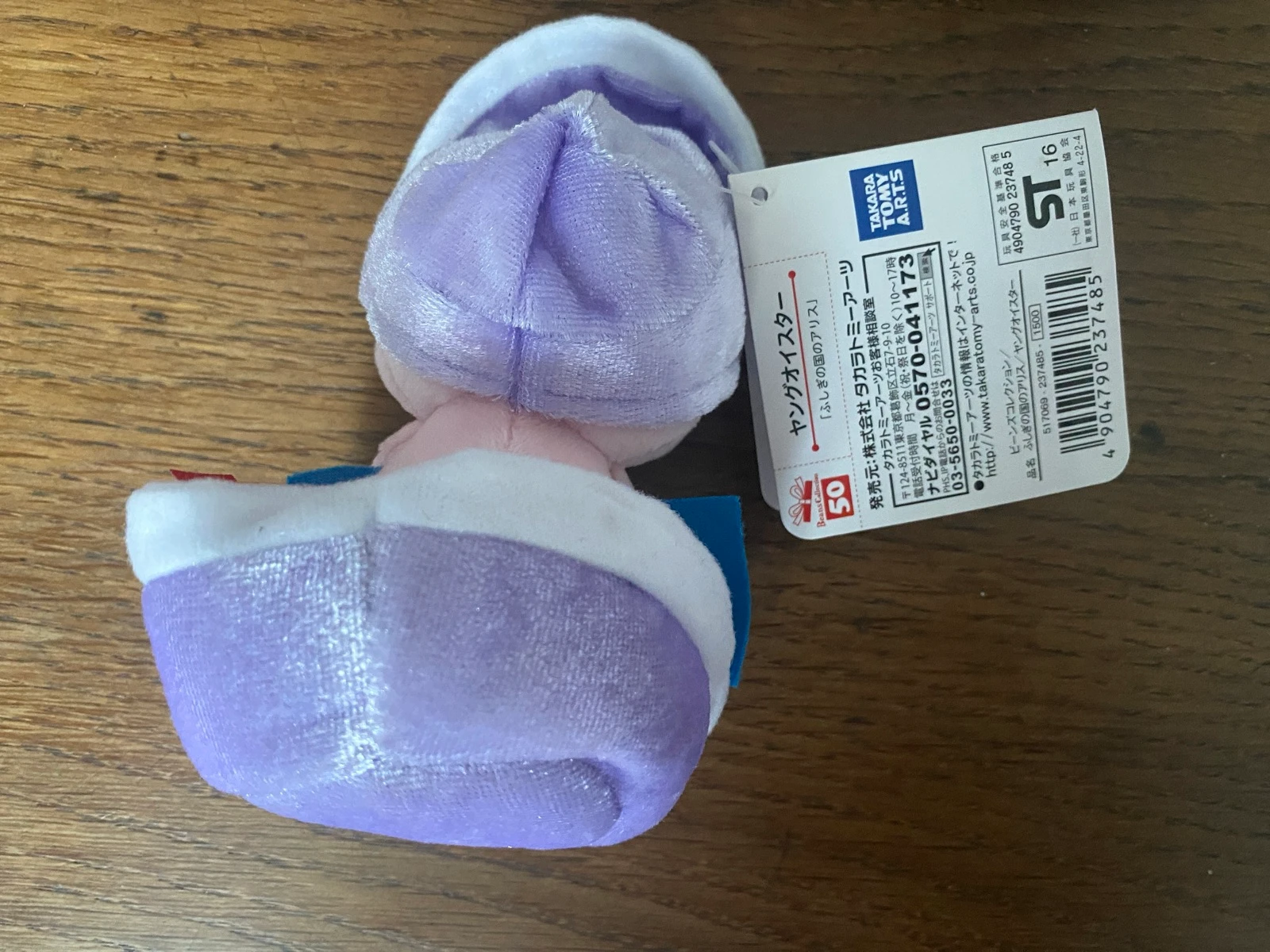 🐚 Pelúcia - Oyster (Ostra) - Alice no País das Maravilhas - Disney Japan - Nova com Etiqueta – photo 3